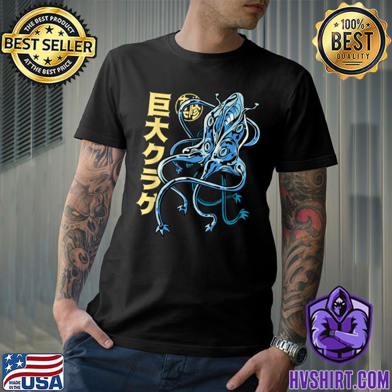 Japanese Jellyfish Eboy Clothes Aesthetic Harajuku Vaporwave T-Shirt